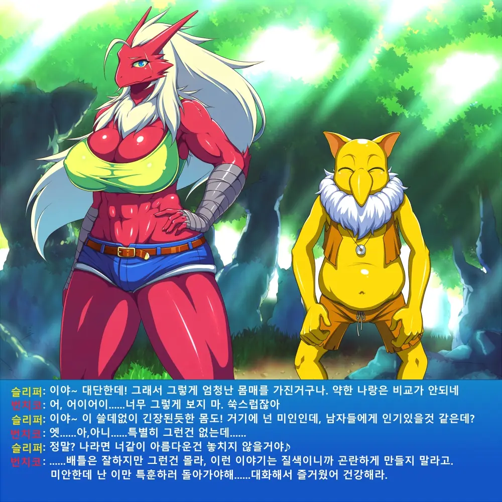 Sleeper X Bursyamo | 슬리퍼 X 번치코